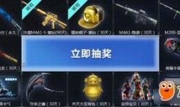 cf最新活动验证爆料,惊喜福利等你来拿！