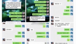 滨海网红吃瓜群微信号,揭秘网络红人的幕后故事