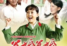 军婚电视剧全集在线观看,激情燃烧的岁月，铁血柔情演绎家国情怀